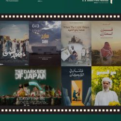 جناح المملكة في بولونيا يقدم ندوة “التفكير الفلسفي في السعودية”