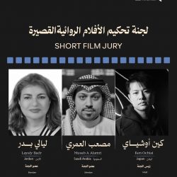 بحضور مميز وتفاعل كبير … فرحة العيد تتجسد في حفل المعايدة بحلة محيش