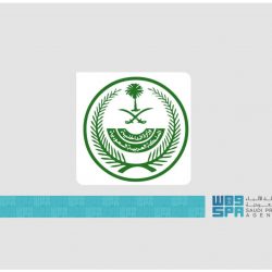 جمعية إيتاء تقيم حفل معايدة عيد الفطر المبارك