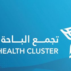 المرور: 10 أيام متبقية على انتهاء مهلة الاستفادة من تخفيض 50% على المخالفات المرورية المتراكمة قبل تاريخ 18 / 4 / 2024