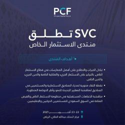 اتحاد الإمارات للمصارعة ينظم “بطولة أبوظبي للمصارعة الشاطئية” يومي 12 و13 أبريل