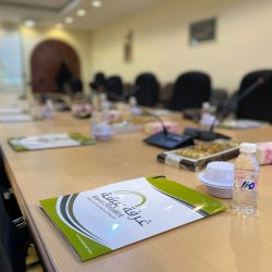 مجلس إدارة غرفة بيشة يقر إعادة تشكيل اللجان القطاعية