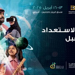 فرع الرئاسة العامة للبحوث العلمية والإفتاء بجازان يطلق اليوم ندوة حوارية