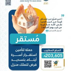 اتفاقية تجمع ” سعادة” مع معهد مدار العالي للتدريب لإطلاق (ثابر) في نسختها الرابعة 