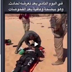 إنّا لله وإنا إليه راجعون