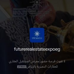 مبادرة القدرات البشرية 2025           كلية لندن للأعمال تفتتح مكتبًا في المملكة العربية السعودية