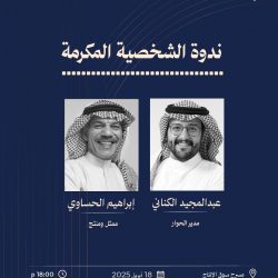 بطولة أبوظبي للمصارعة الشاطئية تختتم منافساتها وسط حضور كبير ومشاركة مجتمعية متميزة