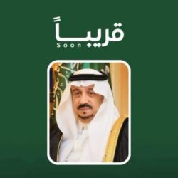 سمو محافظ الأحساء يُقلّد مدير إدارة مكافحة المخدرات بالمحافظة رتبته الجديدة