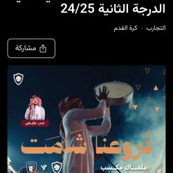 جمعية البر بأبها تعقد اجتماع جمعيتها العمومية