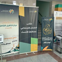 الجمعية السعودية للإعاقة السمعية تشارك في مدارس المدينة الأكاديمية بمناسبة أسبوع الأصم العربي الخمسين