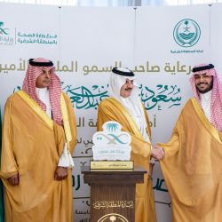 “العلاج الطبيعي بالشرقية” تبرز تقنيات إدارة الألم في الملتقى العلمي للتأهيل بالأحساء