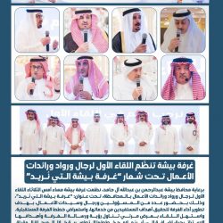 “العفالق” رئيسًا لغرفة الأحساء.. و”الجبر” و”بوخمسين” نائبين له