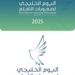 “هيئة العقار” تُنفذ 18 جولة رقابية مشتركة خلال شهر أبريل لضمان الامتثال في السوق العقاري   