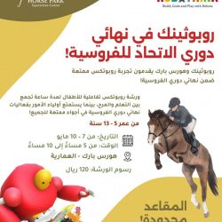 الهلال الأحمر بالشرقية يدشّن مشروع “معاذ” لتعزيز السلامة الإسعافية بجسر الملك فهد