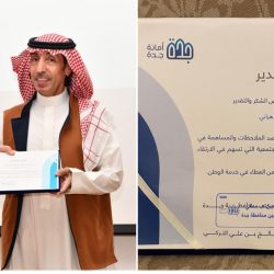 سمو أمير المنطقة الشرقية يستقبل رئيس وأعضاء جمعية السرطان السعودية بالمنطقة