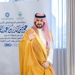 سمو أمير المنطقة الشرقية يستقبل رئيس وأعضاء مجلس إدارة جمعية دارك للإسكان التنموي بمناسبة انطلاق أعمال الجمعية