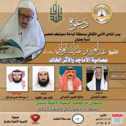 معرض “جواهر العالم” لأوّل مرّة في الخُبر       