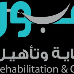 الجمعية الخيرية بمنطقة جازان تستعد لاستقبال موسم الحج بـ50 ألف سلة غذائية و50 ألف كيس دقيق فاخر