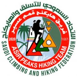 الأمر بالمعروف بمنطقة عسير تفعّل المصلى المتنقل في الأماكن العامة