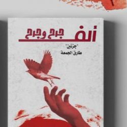 الابتكار ورفع مستوى الوعي من مستهدفات برامج رعاية الفتيات بالأحساء