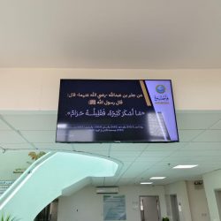 برعاية نائب أمير الرياض.. الجمعية السعودية للإعاقة السمعية تُزفُّ العرسان وتُدشّن الزواج الجماعي الثاني