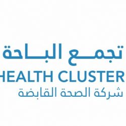 أهمية قطاع المعارض والمؤتمرات في دعم الاقتصاد الوطني