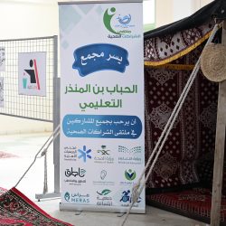 جمعية حفظ النعمة تدشّن منصة “ندا” بحضور سمو الأمير بدر بن فهد الفيصل: خطوة رقمية رائدة لتعزيز الاستدامة وتقليل الهدر الغذائي