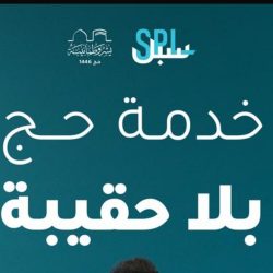 *أمير منطقة الباحة يطّلع على سير العمل في محافظة قلوة*