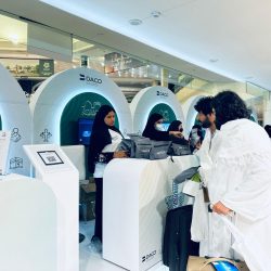 ختـام أعمال ندوة رؤساء وفود دورة ألعاب التضامن الإسلامي “الرياض 2025”