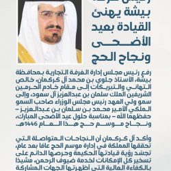 وكيل محافظة جزر فرسان يعايد المرضى المنومين بمستشفى فرسان العام