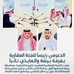 سمو أمير منطقة الباحة يستقبل لاعبي نادي ذوي الإعاقة بعد تحقيقهم ميداليات ذهبية في عدد من الألعاب .