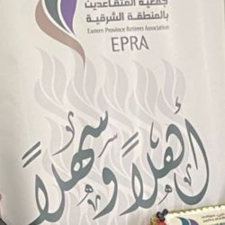 سمو محافظ الأحساء يكرّم 24 منشأة تعليمية خاصة متميزة لعام 2025