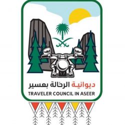 #المنظمة العربية للتنمية الادارية تقيم مؤتمر الدين العام#