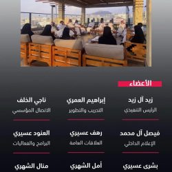 الرياض تحتضن معرض “عروض الفخامة الدولية” في فندق الفيصلية