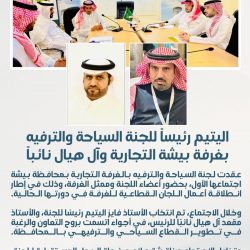 عضو هيئة كبار العلماء ومفوض الإفتاء بمنطقة عسير يزور “جمعية البر بأبها”