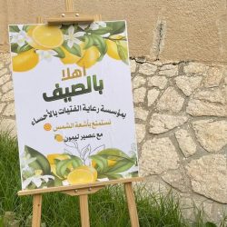 أمير المنطقة الشرقية يدشّن منتدى الصناعة السعودي 2025 ويشهد توقيع اتفاقيات صناعية بقيمة تجاوزت (٩) مليارات ريال