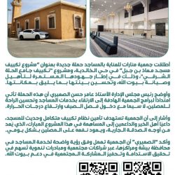 التنوع الشعبي في الفنون الأدائية*   *في ” ليلة الخماري ” في جمعية الثقافة والفنون بالدمام