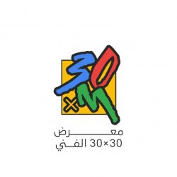 واجهة رغدان .. تجربة سياحية يومية متكاملة للأسرة والطفل