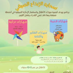 ” طويق ” توقع اتفاقية تعاون مع ” الحكام السعودية” لدعم وتطوير الموارد البشرية