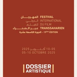 الفتح يبدأ تدريباته بقيادة قوميز استعدادًا لموسم أقوى بدوري روشن