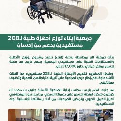 الوكيل المساعد لإمارة منطقة جازان سابقآ يحتفل بتخرج نجله محمد ناشب من كلية الشريعة بجامعة جازان