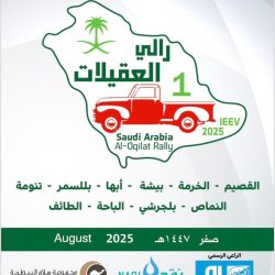 برعاية سمو أمير منطقة الباحة.. انطلاق مهرجان العسل والحملات الزراعية الإرشادية بغابة رغدان لتعزيز التنمية الريفية المستدامة .