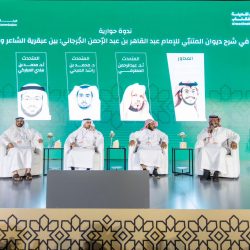 ملتقى الباحة للحرفيين 2025 يواصل فعالياته للأسبوع الرابع ويدعو للتسجيل في دورات نوعية تنطلق الأحد .