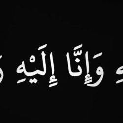 لقاء الأحبة حفل تعارف ايتام جمعية التوفيق للأيتام