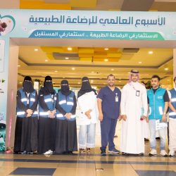 مرتاح البال