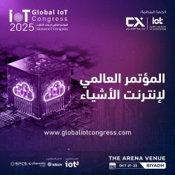 الشاب بسام بن محمد علي ناشب حمدي في ذمة الله تعالى