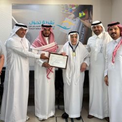 برعاية نائب المحافظ لسياسات التدريب والجودة  مديرو عموم التدريب التقني بالمملكة يعقدون اجتماعهم الــ26 بمنطقة عسير 