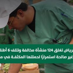 عبر سبتيته الثقافية   التويم يحتفل بالقحطاني والحسيني