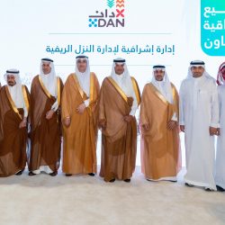 اعتزازي بكوني سعودية