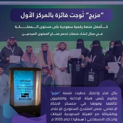 نائب أمير المنطقة الشرقية يستقبل رئيس وقيادات جامعة الملك فهد للبترول والمعادن